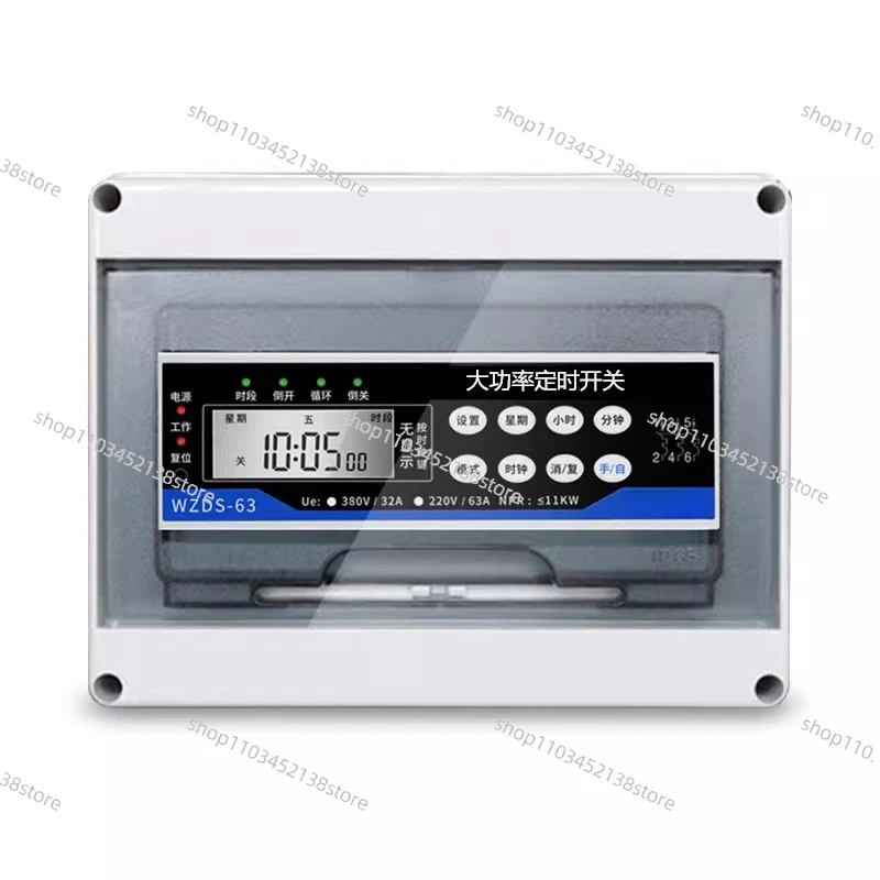 High Power 220v380v Timer Timing Switch Controller Water Pump Oxygen Motor Street Light Time Control
