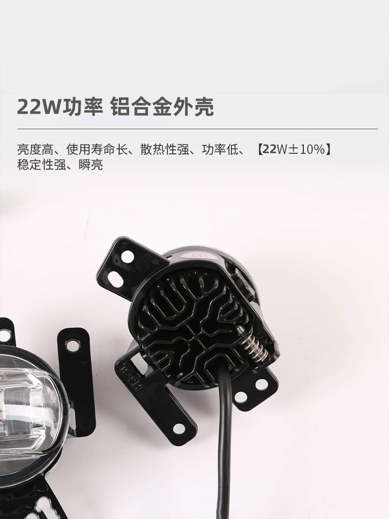 Anwendbar auf TANK Tank 400Hi4-T hellgoldenes Nebelscheinwerfer, zerstörungsfreie Modifikation