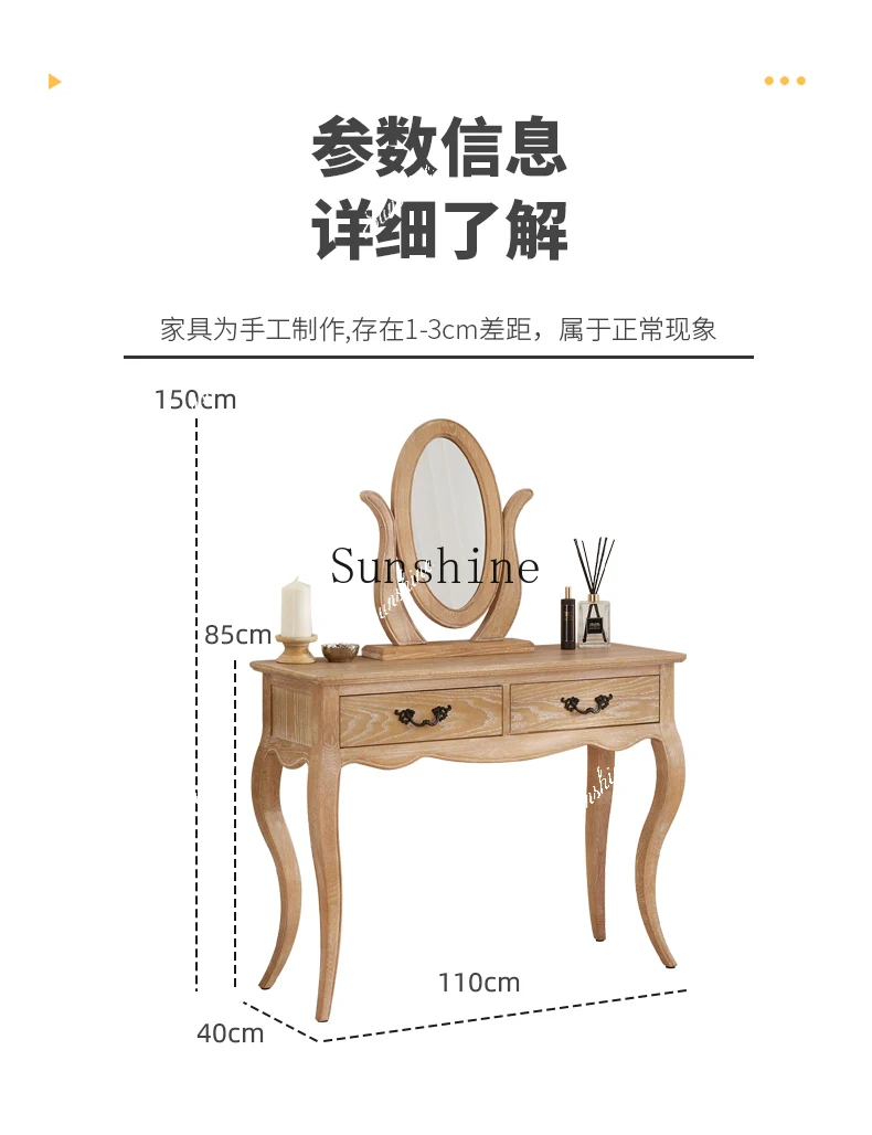 American country bedroom solid wood dresser storage makeup table mirror integrated French retro old small apartment FT