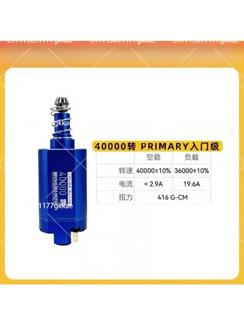 Brushless Motor Entry-Level High-Torsion Long Axis Strong Magnetic 480 High Speed Tool