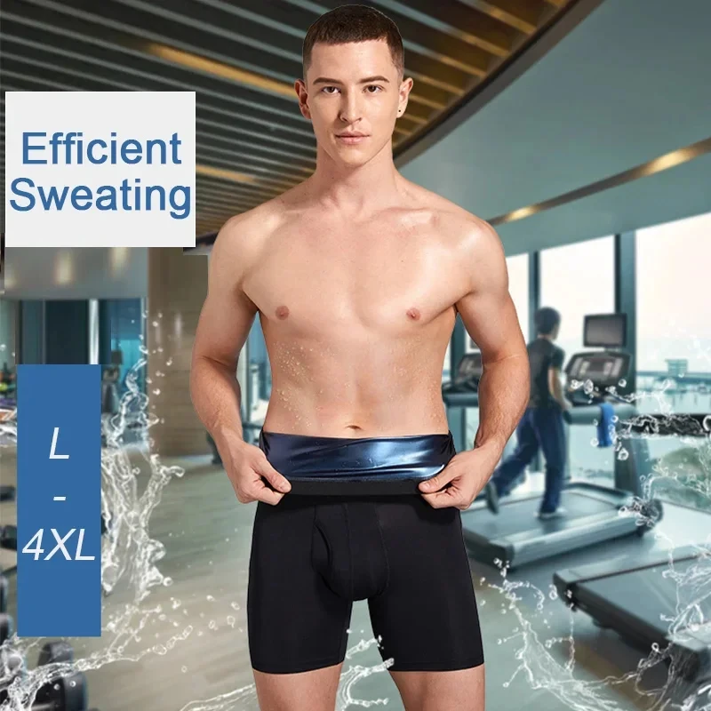 NEW Sweat Sauna Shorts Men's Fat Burning Waist Trainer High Waist Fitness Running Sports Underwear Slimming Pants Body Shapewear