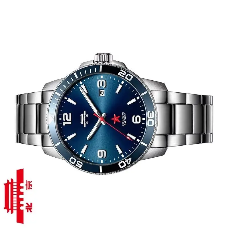 High-end Watch 1Beijing Watch Men's 200-meter Deep Diving Watch Automatic Mechanical Watch Green Water Ghost Luminous Waterproof