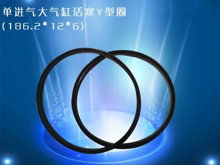 - FOR  Tyre Accessories Original single intake larger cylinder piston Y-ring (186.2 * 12 * 6MM), 2PCS  wholesale,
