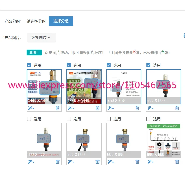 1PCS mobile phone WIFI without gateway remote control automatic flower watering device spray sprinkler watering timer