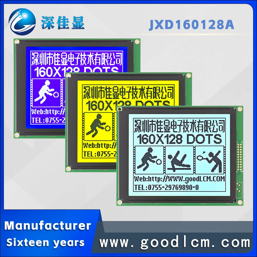 

Source manufacturer LCD screen JXD160128A Industrial monochrome display screen 160 * 128 dot matrix screen LCM display module