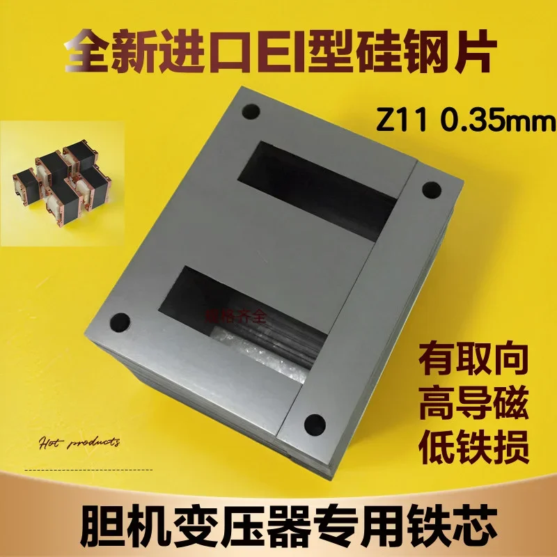 EI114 Z11 Oriented Silicon Steel Sheet Tongue Width 38 Silicon Steel Sheet Transformer Core, New Japan Kawasaki 0.35