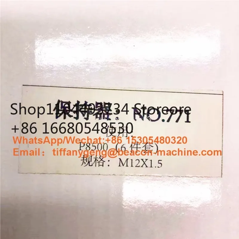 6KHFOR P8500  Pump Repair Retainer Maintainer Tools Screw M12X1.5 6PCS