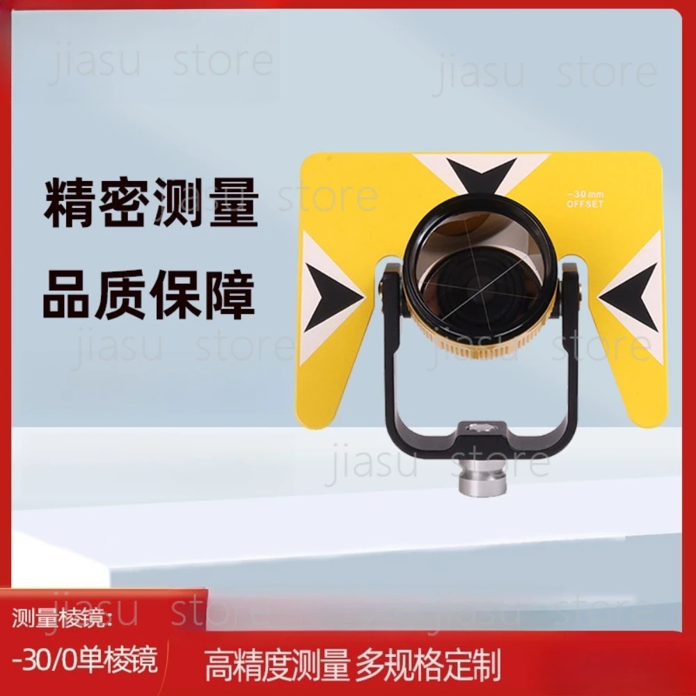 

High Accuracy Survey Reflector Prism, Standard Total Station Prism for Construction Engineering & Land Surveying