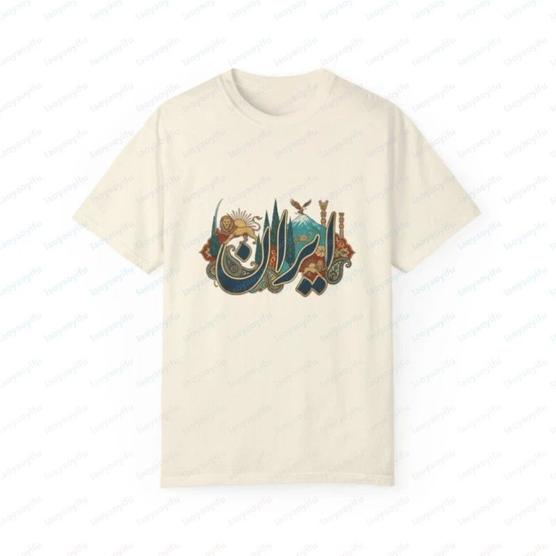 Javid Shah Cultural Heritage Casual Cotton Tops Lion and Sun Iran Flag Unisex T-shirt Iranian Art Retro Cultural Pride Men's Tee