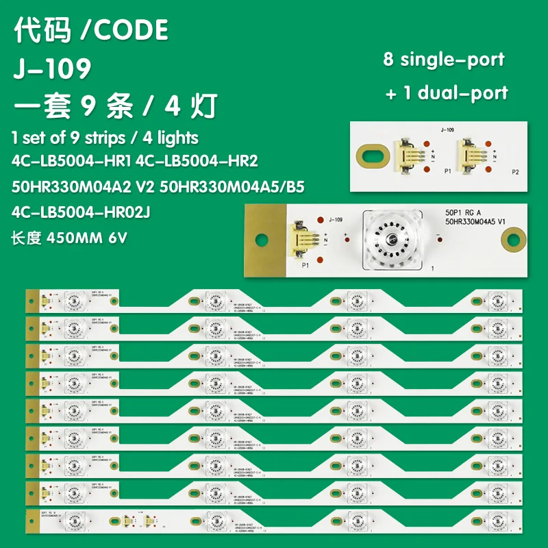 Berlaku untuk TCL L50P1-UD strip lampu TV 50HR330M04A5 M04B 4C-LB5004-HR02J