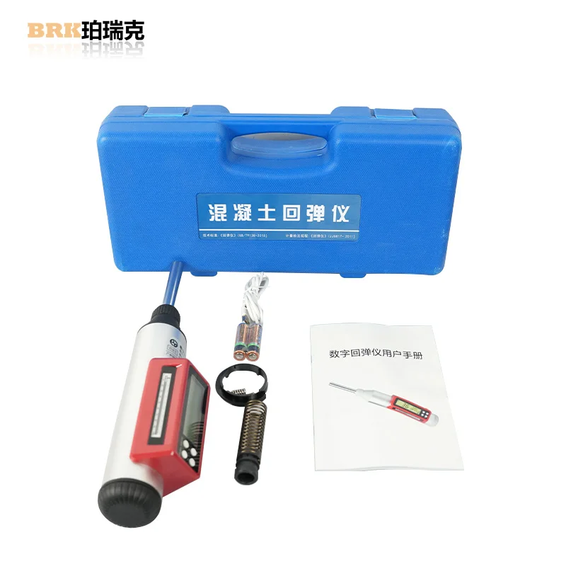 Concrete Rebound Test Hammer Portable Schmidt Hammer High Polymer Material Shell Resiliometer Testing Equipment HT225