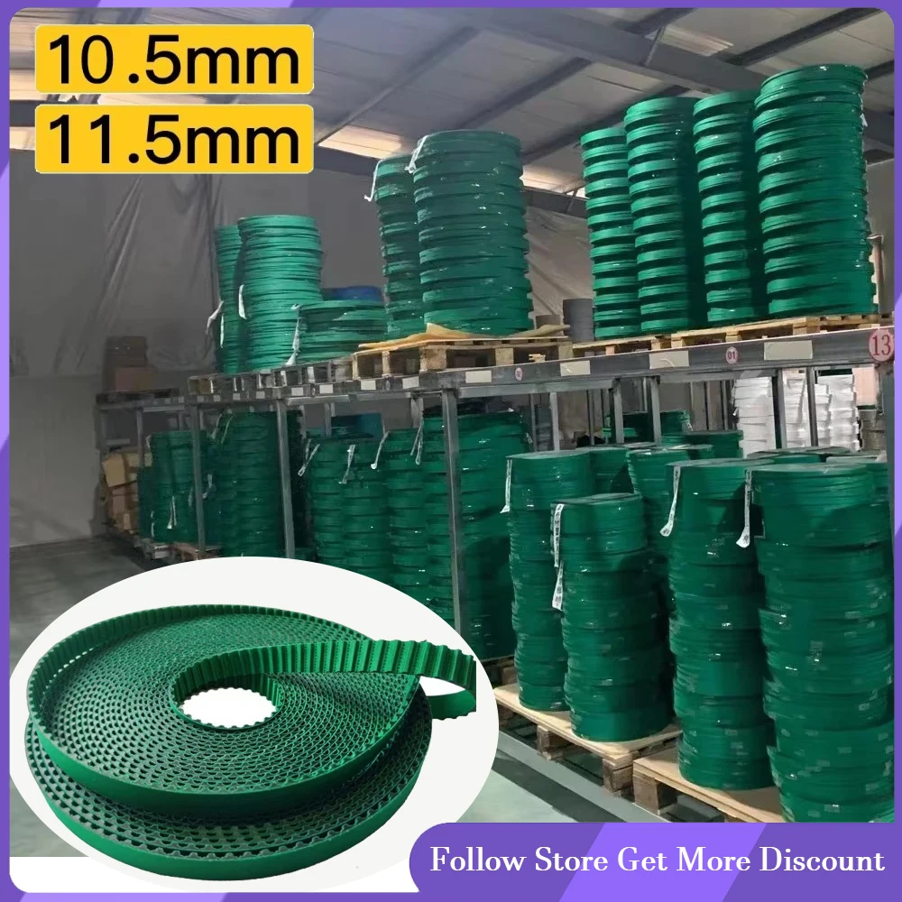 11.5 مللي متر عرض حزام المسار 10.5 مللي متر ل تويا Aqara الكهربائية الذكية بمحركات الستار المسار اكسسوارات JIALISI/Dooya السكك الحديدية حزام #3