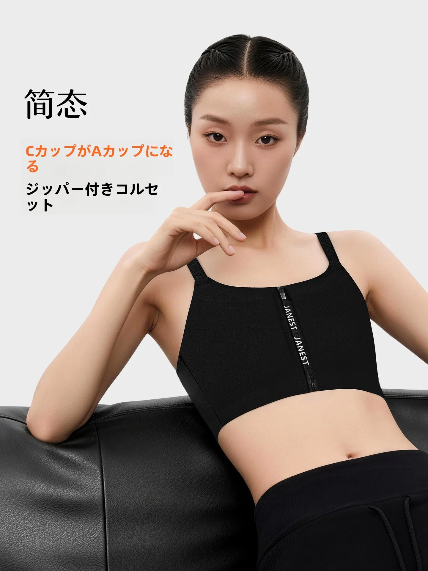 janest-soutien-gorge-de-sport-sans-fil-sans-couture-sans-bretelles-pour-femme-en-tissu-nylon-anti-choc-previent-le-relachement-et-elimine-la-graisse-laterale