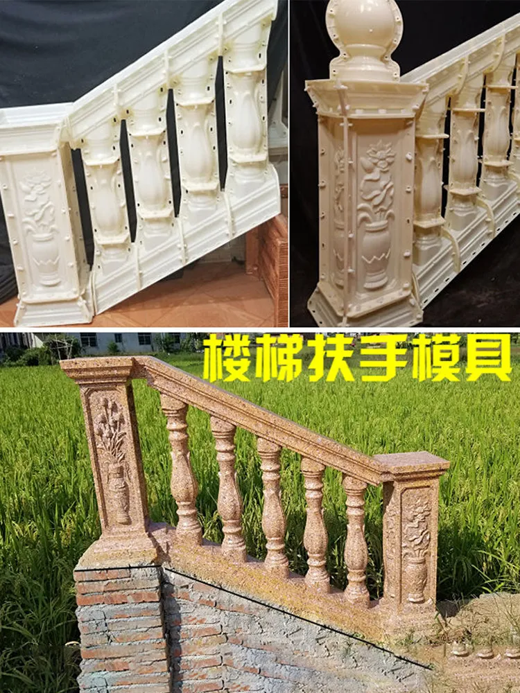 Inclined gourd staircase handrail mold guardrail Roman column railing cement model