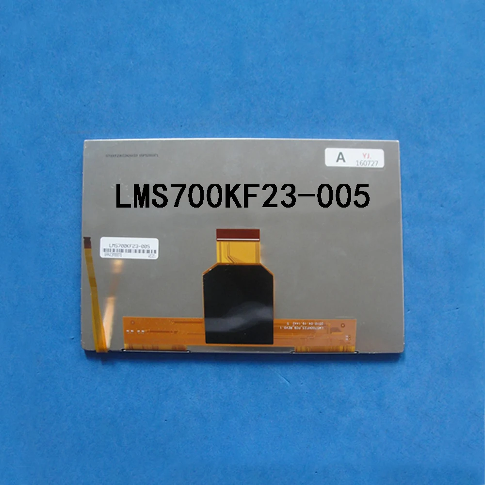 LCD Panel display module Industrial control screen 7.0