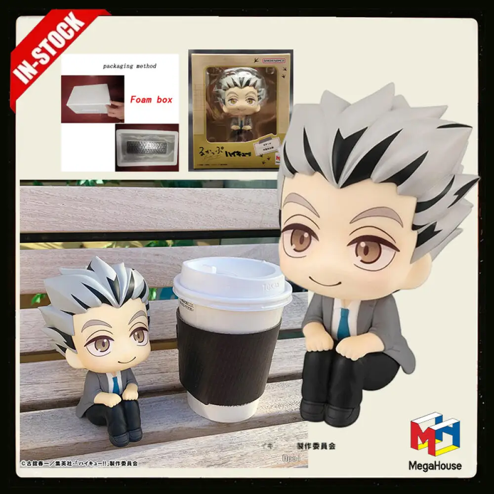 Original MegaHouse Look Up Haikyuu!! Kotaro Bokuto Anime Figure Collectible Model Toy In Stock