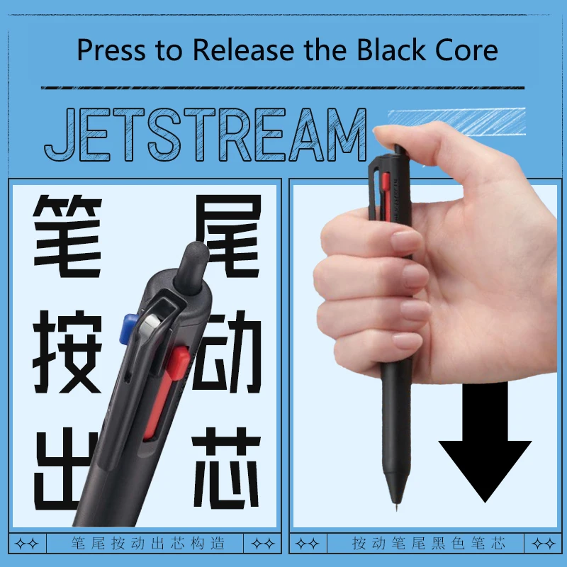 قلم حبر جاف متعدد الوظائف 3 في 1 من Uni Jetstream، 3 ألوان أسود/أحمر/أزرق حبر سريع الجفاف 0.5/0.7 مم كتابة سلسة للملاحظات والمخطط