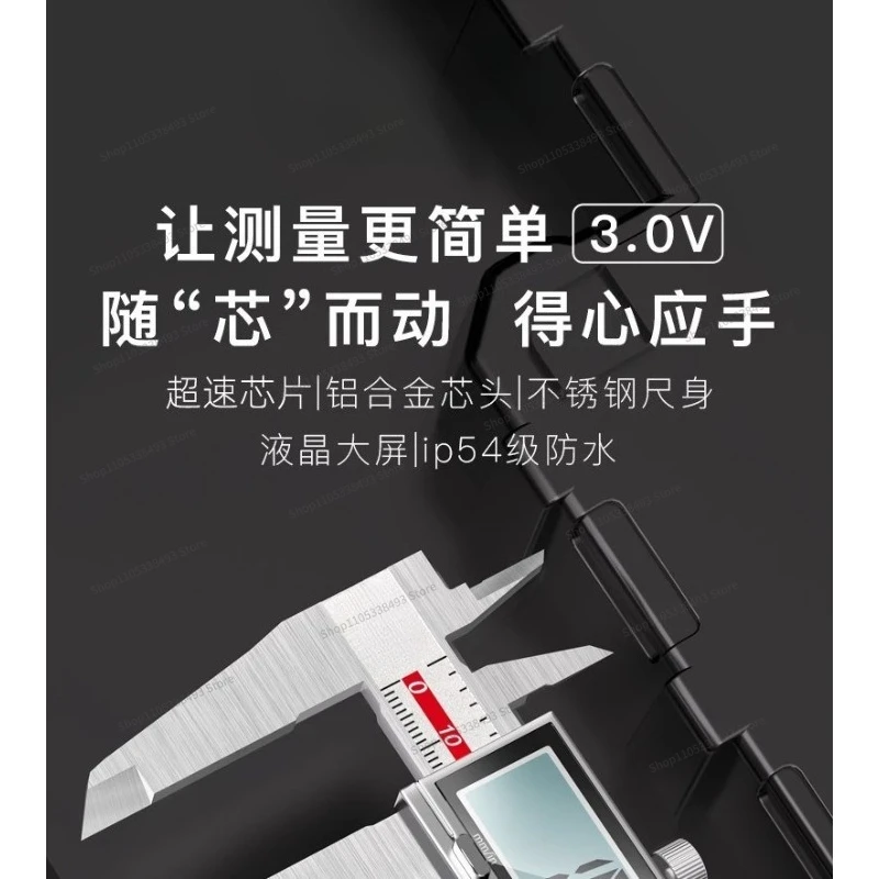 For Vernier Caliper, High-precision Digital Display Industrial-grade Electronic Small Cultural Toy, High-depth Oil Label Caliper