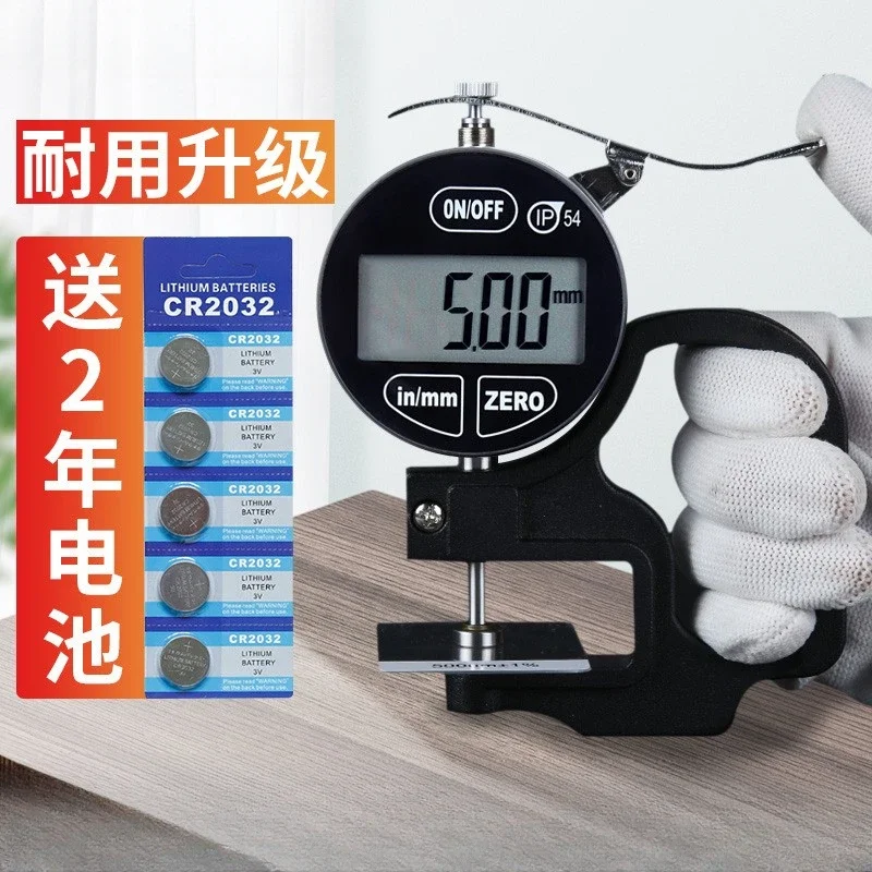 Electronic digital display thickness gauge micrometer oil proof thickness meter paper film