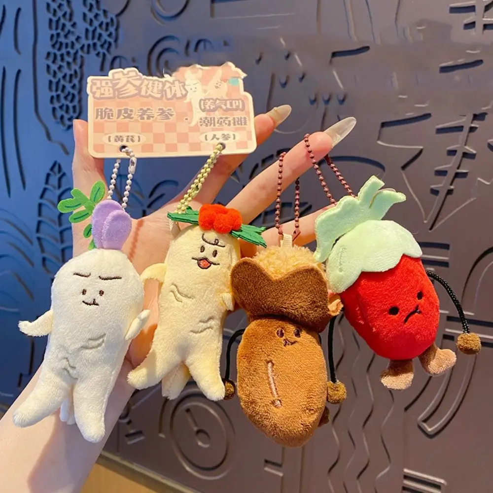 Llaveros de muñeca de expresión de algodón PP, colección esponjosa, colgante de felpa perfumado de artemisa, llavero de felpa de Ginseng de dibujos animados cómodo