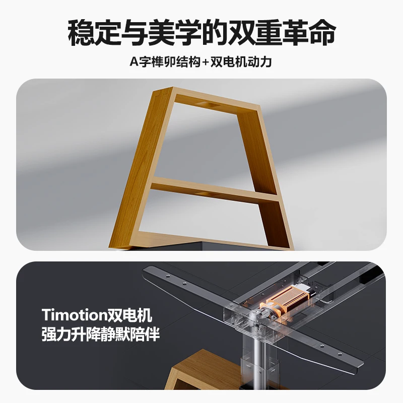 Meja angkat elektrik pintar, motor ganda, meja dari kayu solid dan batu