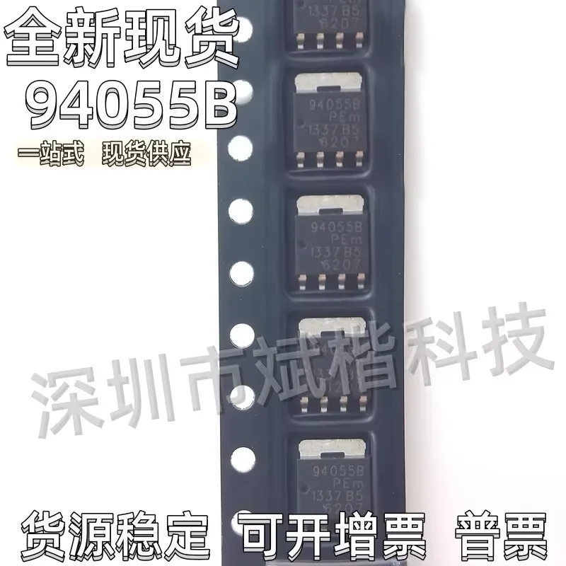 5PCS/LOT BUK9Y40-55B 94055B Power-SO8 PPAKSO-8 SOT-669 LFPAK56 MOSFET