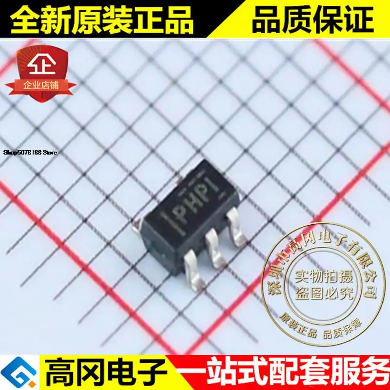 

5 шт. TPS61041DBVR PHPI SOT23-5 TI оригинальная новая быстрая доставка