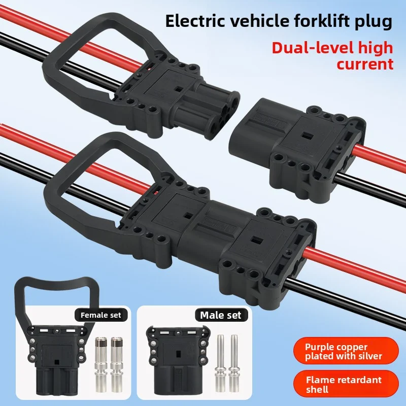 

REMA 80A plug socket battery charging connector Heli Hangcha Linde electric forklift charging male and female wiring harness