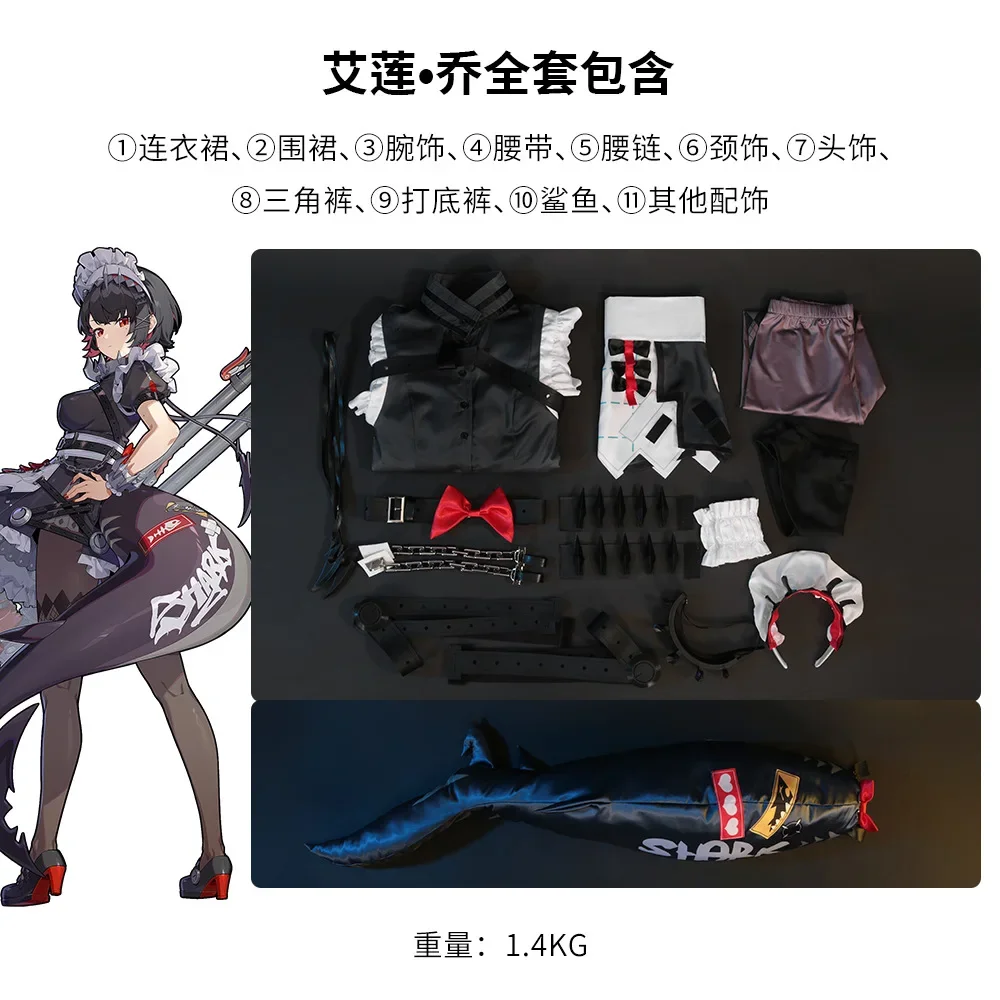 Game ZZZ Ellen Cosplay Costume Game Zenless Zone Zero Ellen Joe Cosplay Cute Maid Costume Ellen Cosplay Tail Black Dress