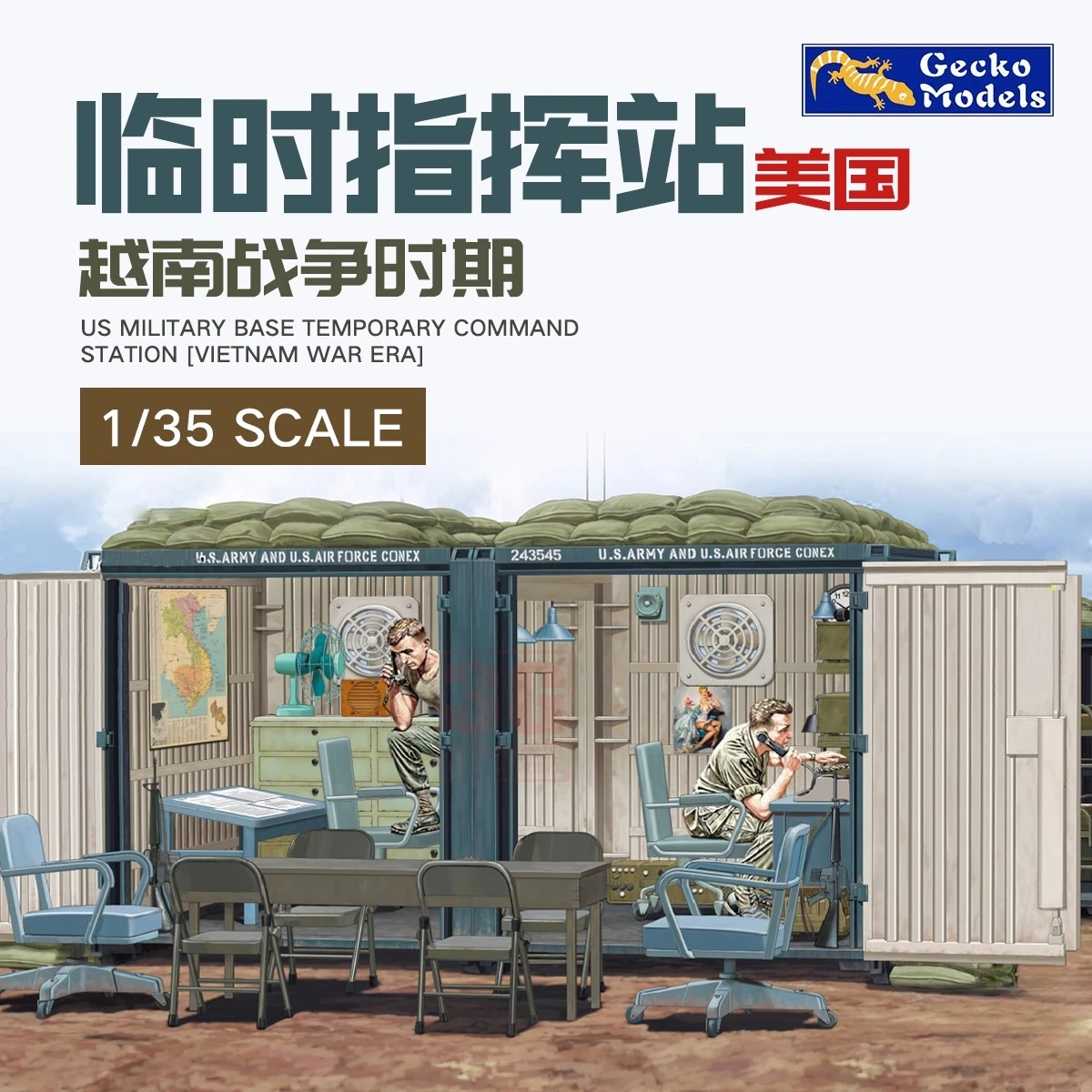 

Gecko model 35GM0119 1/35 US Military Base Temporary Command Station Vietnam War Era Scale Model Kit