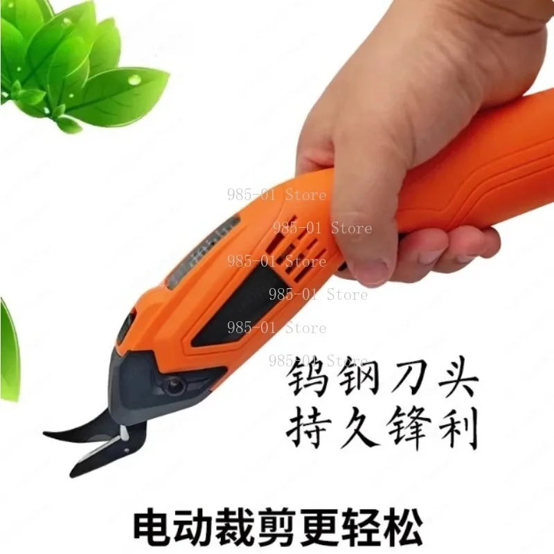 Rechargeable lithium battery fabric scissors, electric cloth cutting machine tailored for garment cutting use