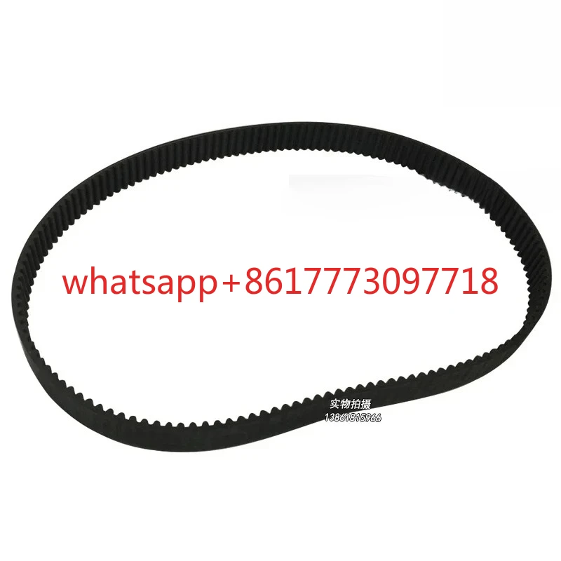 B20 Eggbeater Belt …