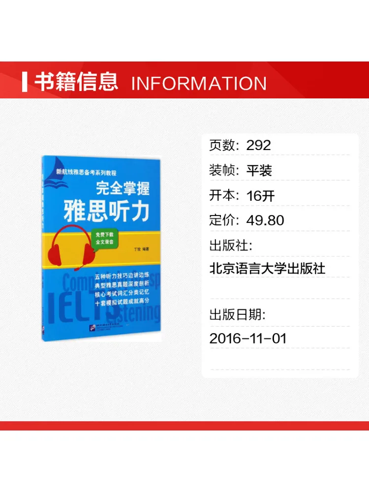 Book-Winshare Completely Master Ielts Listening