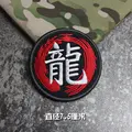 hook patch  O
