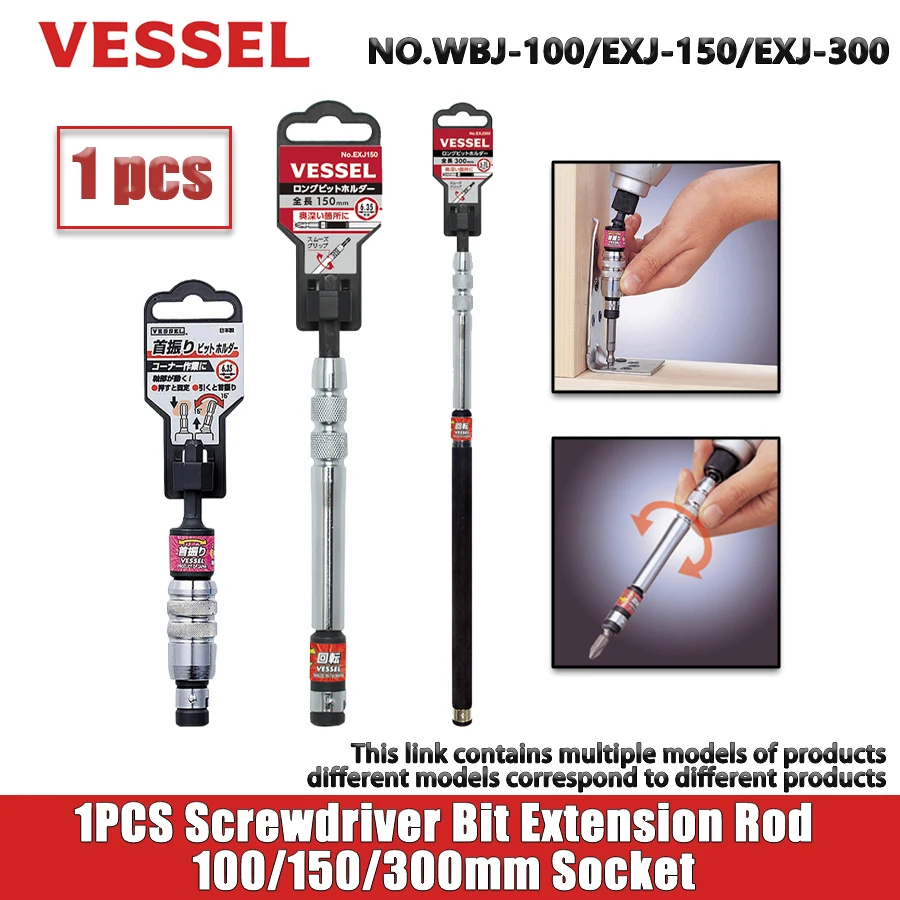 VESSEL 1PCS Screwdriver Bit Extension Rod 100/150/300mm Durable Socket Tilt Long Bit Holder Repair Tool WBJ-100/EXJ-150/EXJ-300