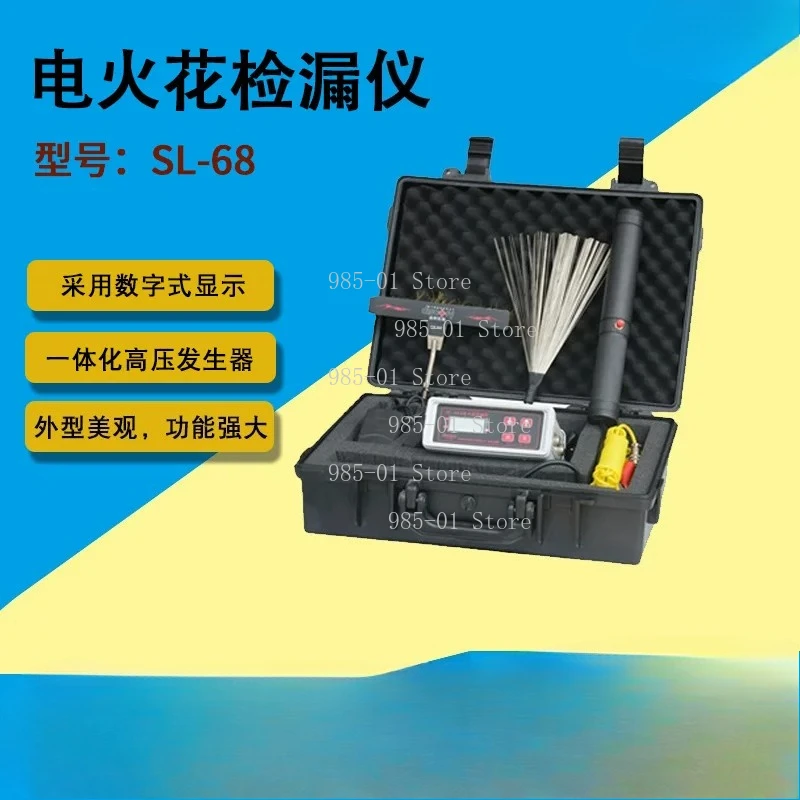 High-voltage pinhole detector, 0.03mm holiday flaw detector