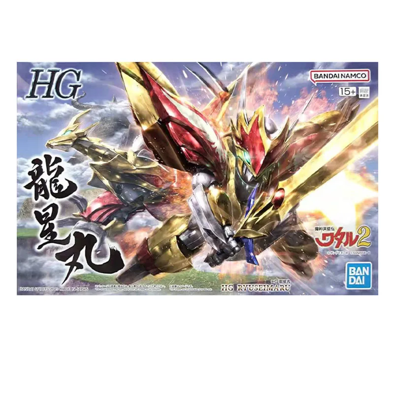بانداي PB HG RYUSEIMARU أنيمي نموذج اللعب البدلة المتنقلة روبوت التجمع نموذج جمع لعب هدايا الأطفال #2