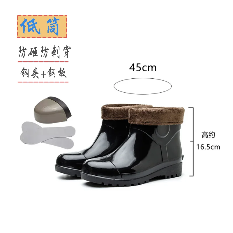 Rain boots for men, anti smashing and anti piercing, mining rain boots,oil resistant, acid alkali resistant