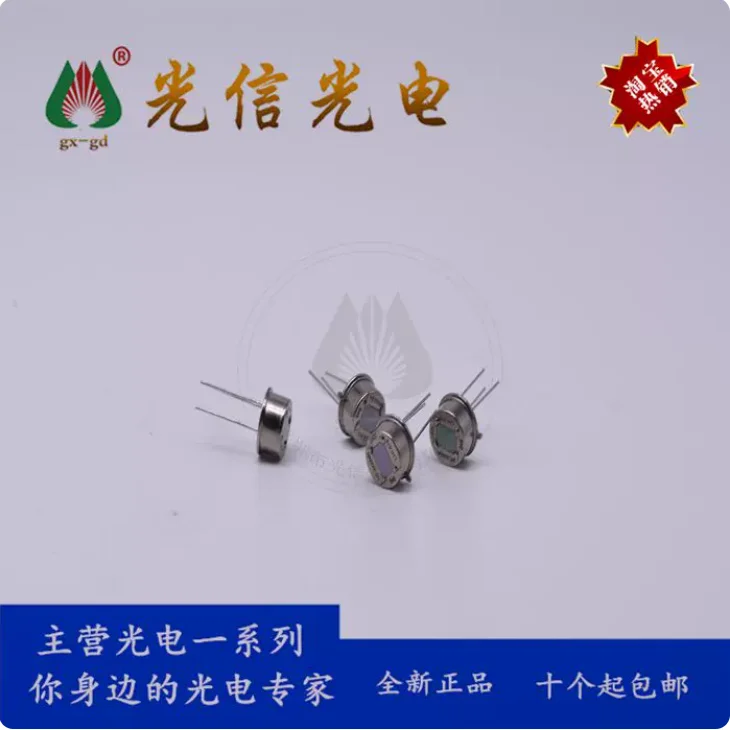10PCSLHI878 Human Sensing PIR Probe Pyroelectric Infrared Sensor Used for Anti theft Alarm Induction Door