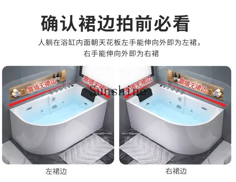 Acrylic curved household small apartment adult bathtub