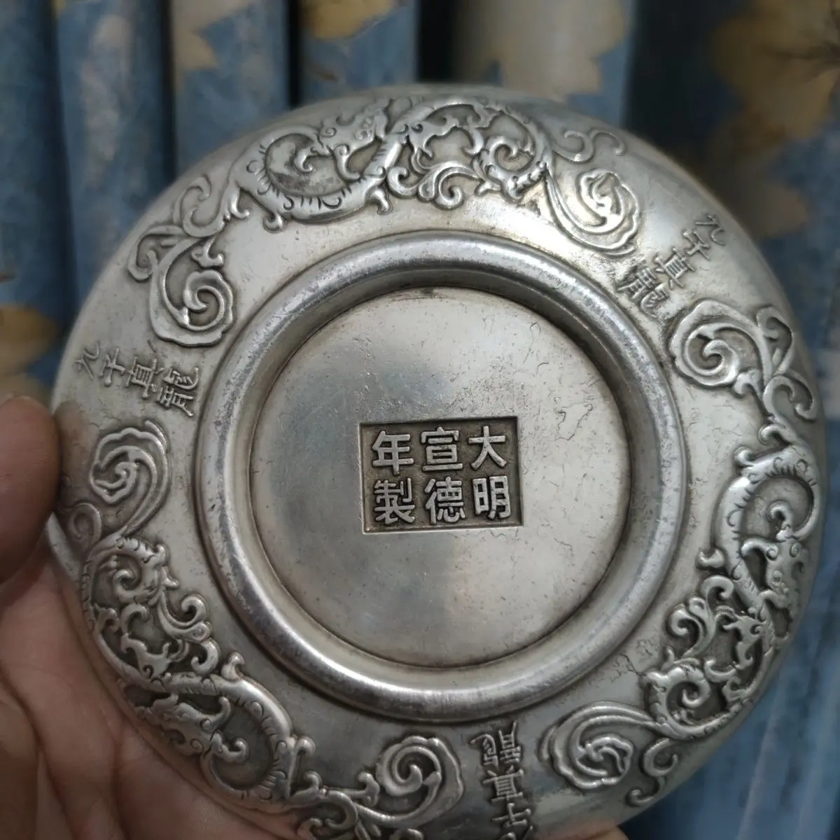 Antique plate Kirin mythical beast retro decoration collection plate ornament treasure Kirin Nafu plate 15cm