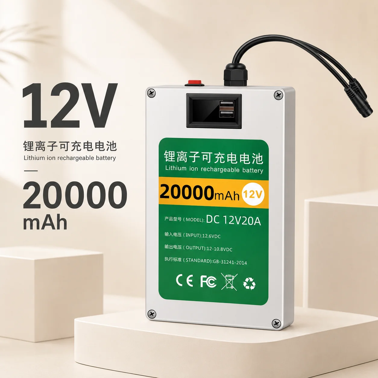 12V 30Ah Lithium Ion Rechargeable Battery for AC Devices, Large Capacity Pack with Charger, Multi-Purpose Use