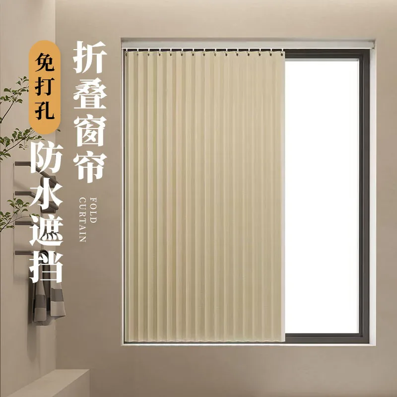 Bathroom small window short curtain free punching installation folding small curtain bathroom kitchen blackout waterproof shade