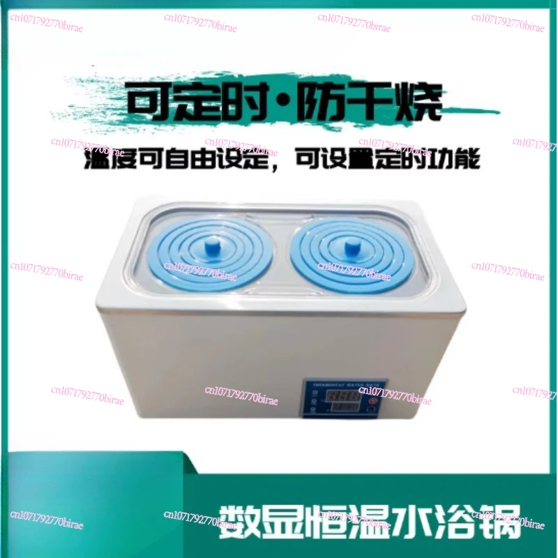 HH-2 Double Hole Digital Display Constant Temperature Small Disposable Molding Water Bath