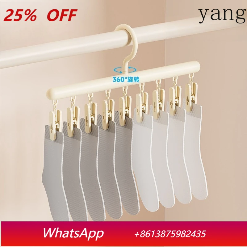 

LTT socks drying rack household balcony plastic hanger multi-functional rotatable storage artifact