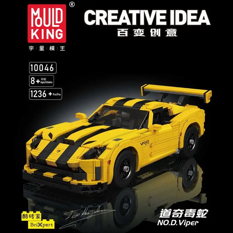 Mould King 10046 Dodge Viper Sports Car High Difficulty Adult Boys National Trend Assembly Building Block Toy