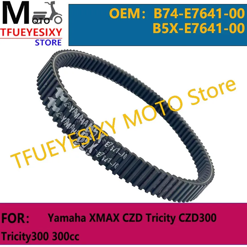 TFUEYESIXY Kevlar Motorcycle XMAX300 Racing Drive V-Belt For Tricity 300cc CZD300-A B74-E7641-00 B5X-E7641-00 Scooter