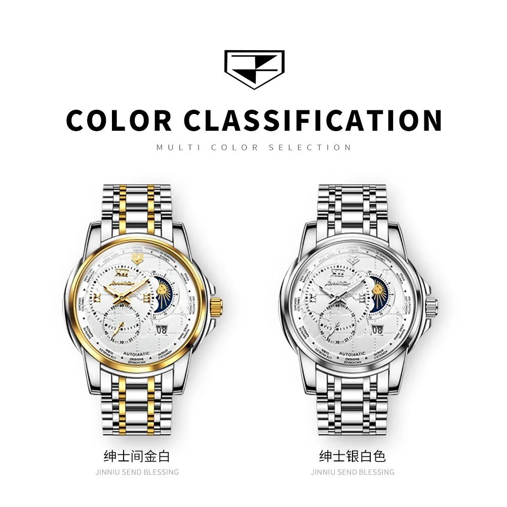 JSDUN New Best Selling Fashion Man Watch Calendar Moon Phase Automatic Mechanical Men\'s Watches Classic Trend Wrist Watch Men