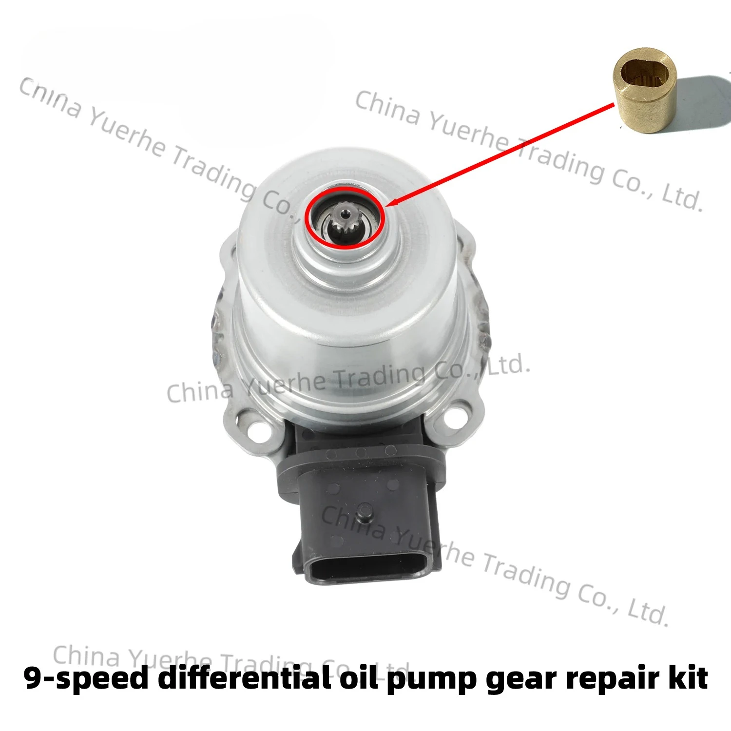 9-Speed Differentia…