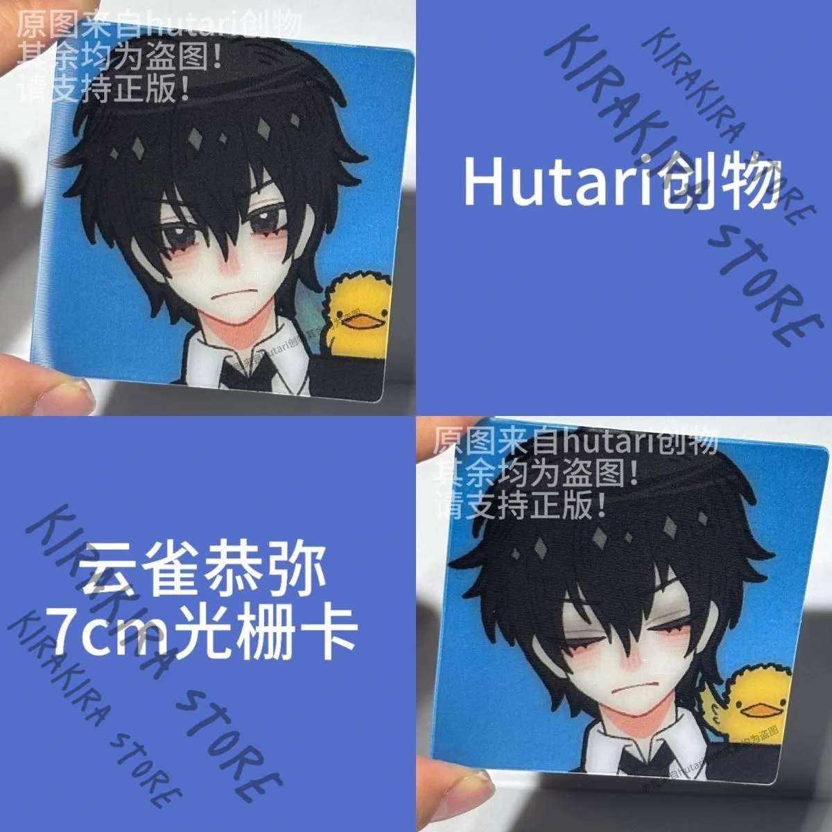 

HITMAN REBORN Hibari Kyouya 7cm Raster Card Anime Collect Bookmark Colleagues Kawaii Expo Gift Manga Merchandise
